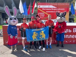 27 и 28 мая команда Северо-Енисейского района принимает участие в Летнем фестивале ВФСК «ГТО» среди обучающихся школ в IV и V ступенях.