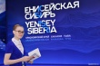 Межрегиональный конкурс «Лидеры Енисейской Сибири»