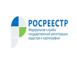 Управление Росреестра по Красноярскому краю     предупреждает об ответственности за нарушения обязательных требований земельного законодательства