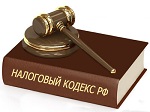 Налоговые органы Красноярского края предлагают зарегистрироваться на портале государственных услуг