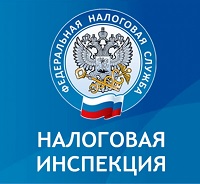 УФНС России по Красноярскому краю приглашает на вебинар