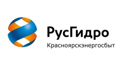 ПАО «Красноярскэнергосбыт»                                                           уведомляет