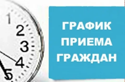 График приема граждан по личным вопросам депутатами Северо-Енисейского районного Совета депутатов шестого созыва с 01 по 10 декабря 2023 года