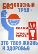 Государственное учреждение - Красноярское региональное отделение Фонда социального страхования Российской Федерации информирует работодателей