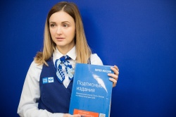 Почта России запустила подписную кампанию на 2-е полугодие 2022 года в Красноярском крае