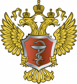 Министерство здравоохраниения РФ