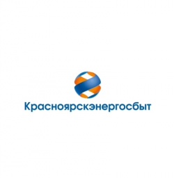 ПАО «Красноярскэнергосбыт» сообщает 
